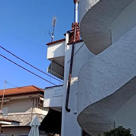 Vicky's House *